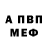 ГАШИШ VHQ Dascha Rudenko