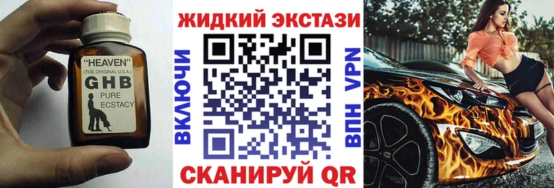 БУТИРАТ 1.4BDO  наркошоп  Печоры 