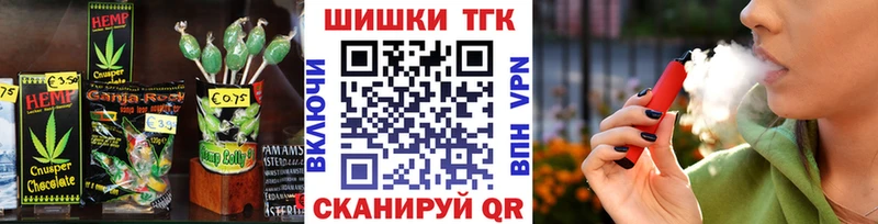 Еда ТГК конопля Печоры