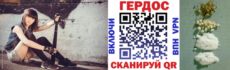 Героин гречка  Печоры 