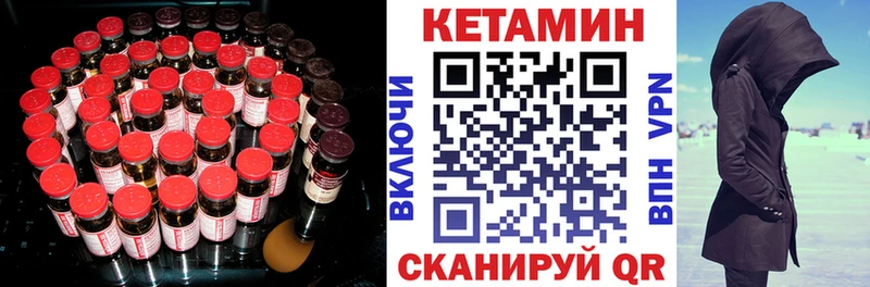 Кетамин VHQ  Печоры 