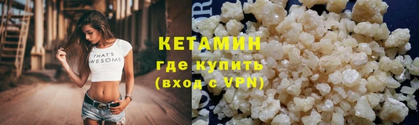 каннабис Волосово