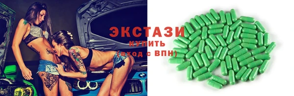 герыч Володарск