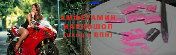 каннабис Волосово
