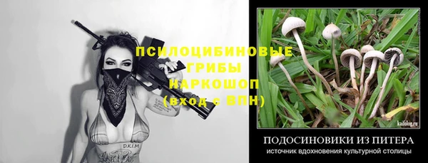 каннабис Волосово