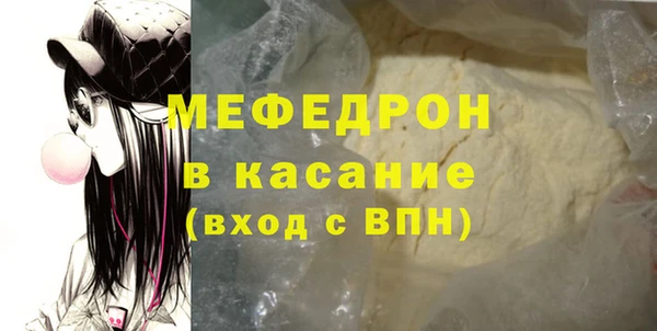 гашик Ступино