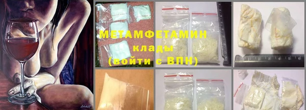 каннабис Волосово