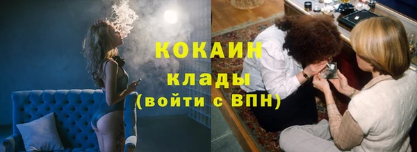 метамфетамин Струнино