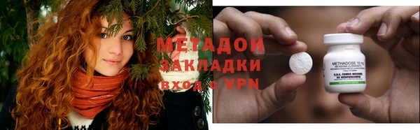 герыч Володарск
