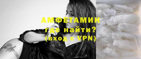 метамфетамин Струнино