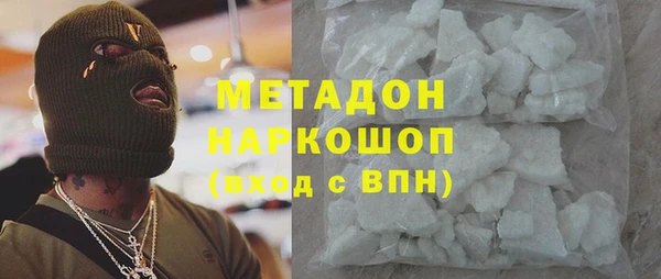 кокаин перу Волоколамск