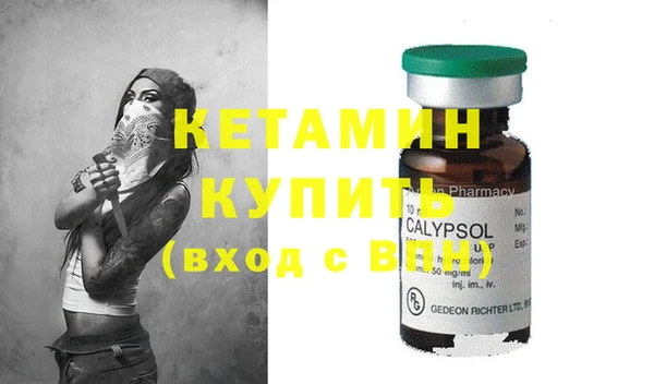 кокаин перу Волоколамск