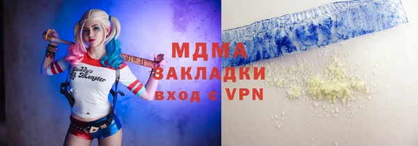 каннабис Волосово