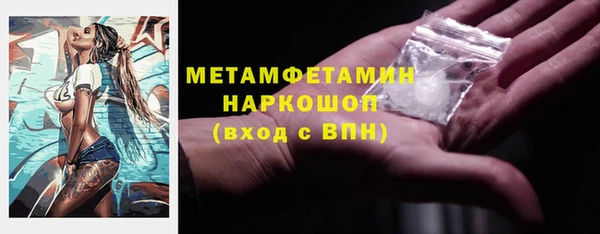 кокаин перу Волоколамск