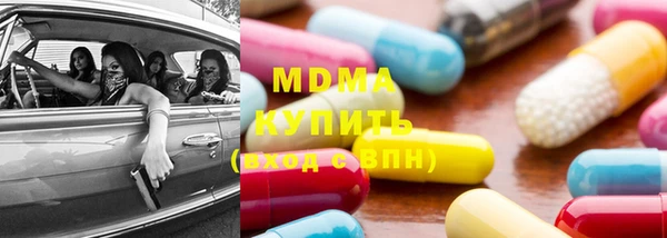 каннабис Волосово