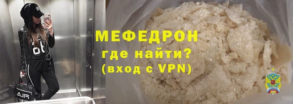 гашик Ступино