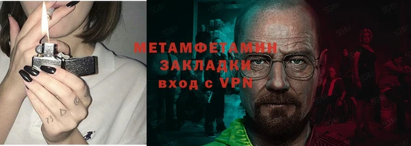 герыч Володарск