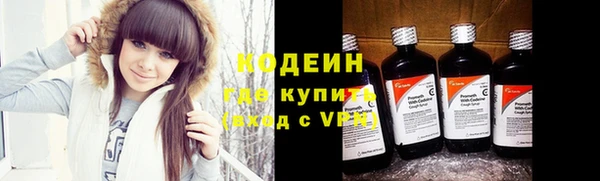 герыч Володарск