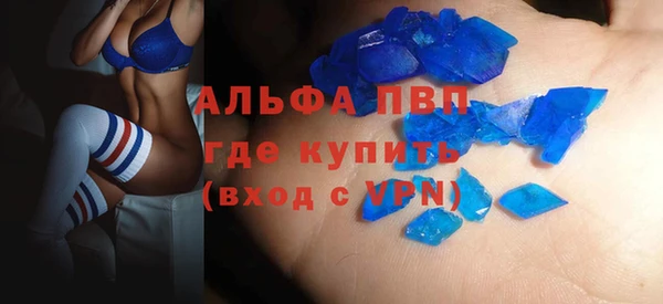 герыч Володарск