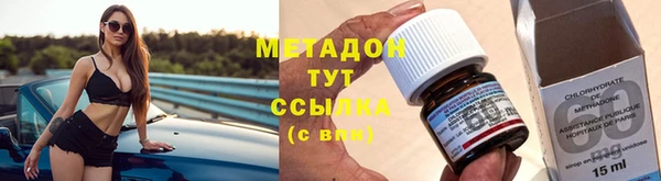 герыч Володарск
