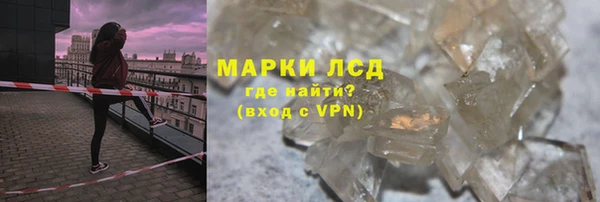 гашик Ступино