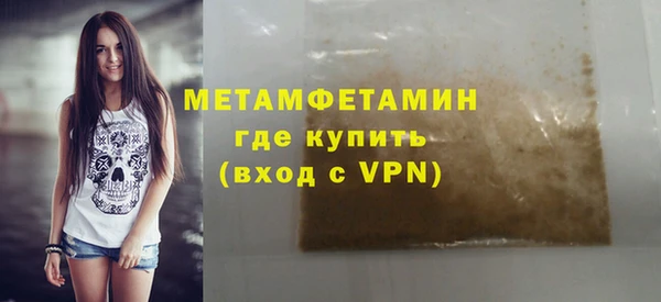 кокаин перу Волоколамск