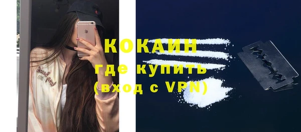 каннабис Волосово