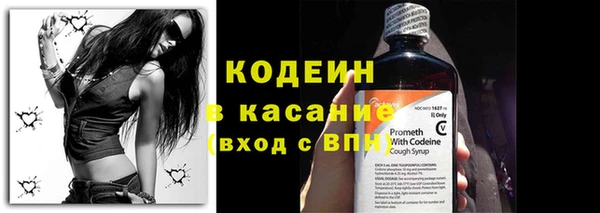 герыч Володарск