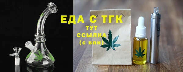 кокаин перу Волоколамск