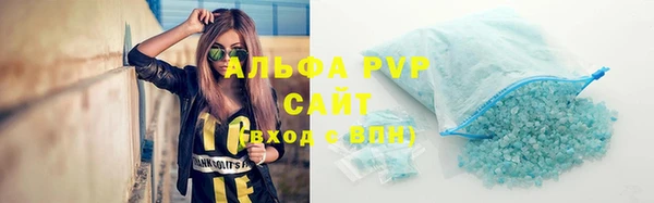 каннабис Волосово