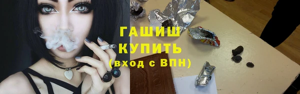 герыч Володарск