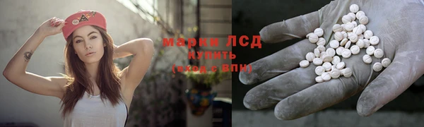 герыч Володарск