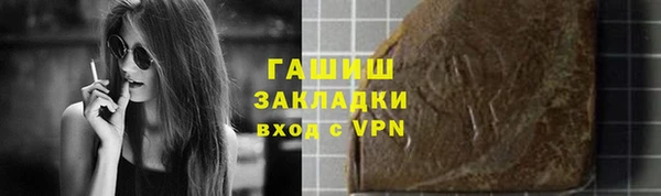 кокаин перу Волоколамск