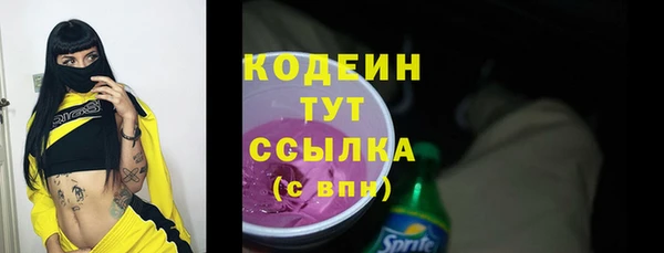 кокаин перу Волоколамск