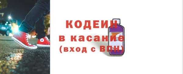 каннабис Волосово