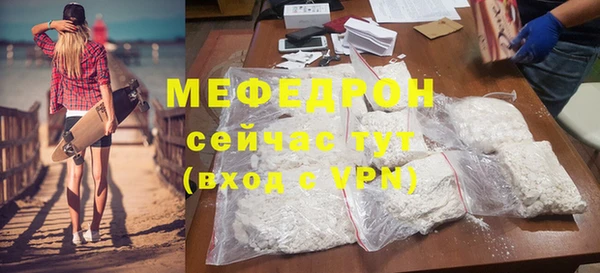 каннабис Волосово