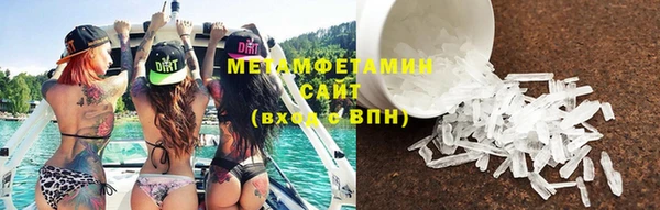 каннабис Волосово
