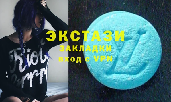 кокаин перу Волоколамск