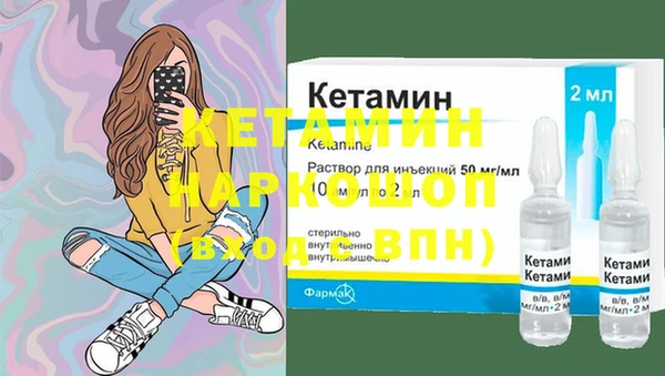метамфетамин Струнино