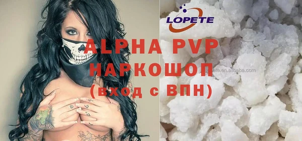 кокаин перу Волоколамск