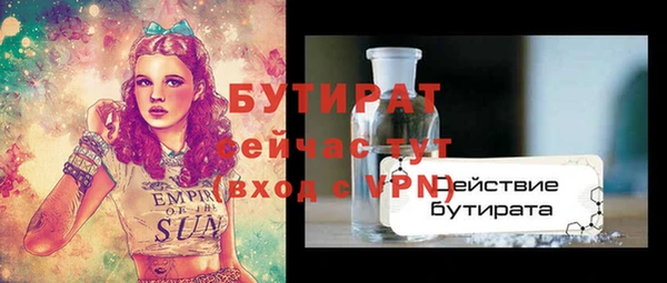 кокаин перу Волоколамск