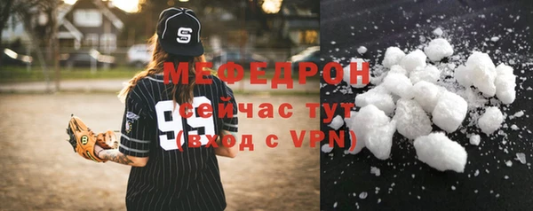 кокаин перу Волоколамск