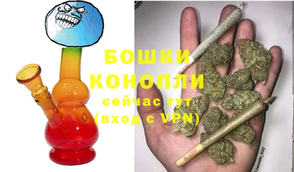 герыч Володарск