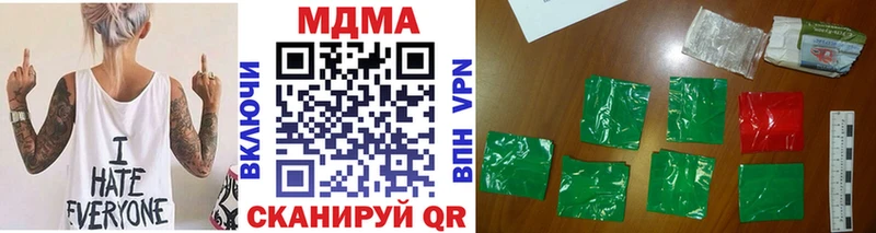 MDMA Molly  как найти   Печоры 