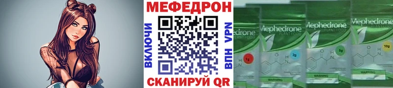 МЕФ VHQ  hydra как войти  Печоры 
