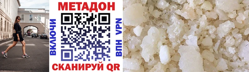 Метадон белоснежный  omg ссылка  Печоры 