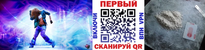 где купить наркоту  Печоры  Первитин винт 