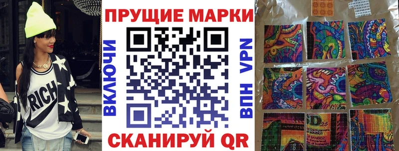 мориарти телеграм  как найти закладки  Печоры  Марки N-bome 1,8мг 